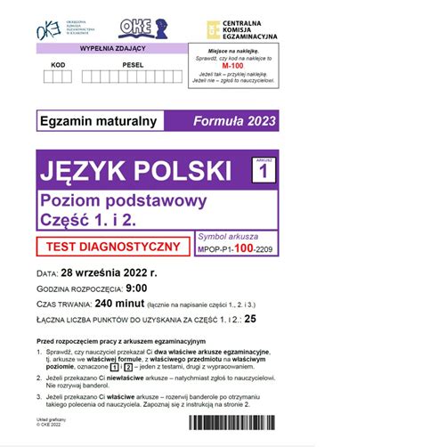 matura z rapu arkusz|Matura próbna z języka polskiego 2024/2025. Mamy arkusze。